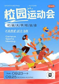 17岁重炮手翟宇睿表现稳定 女排U19再夺胜可冲最佳主攻