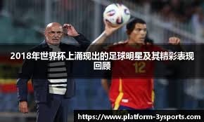 短道速滑——世锦赛：中国队无缘混合团体接力半决赛