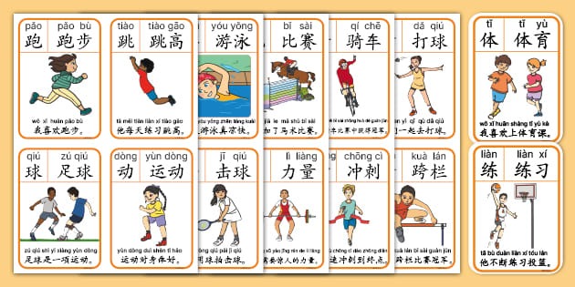 多人派对游戏引入积分系统